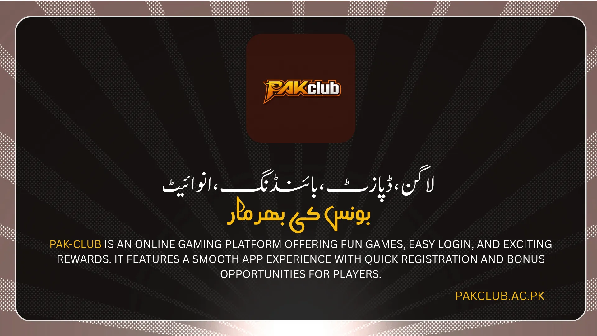 PakClub Game